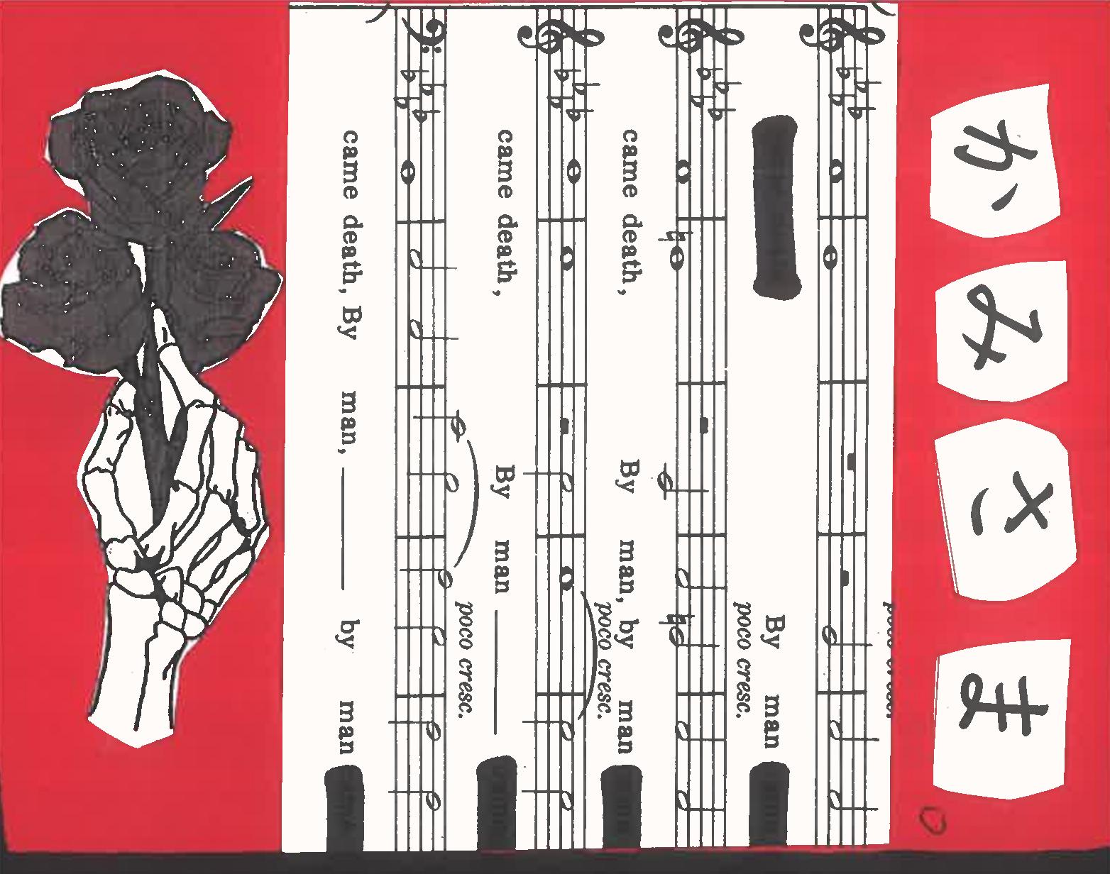 Gig Poster
